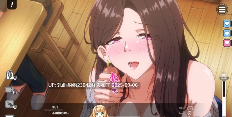 21[SLG-PC] [互动SLG中文动态NTL]邻居的人妻2～在丈夫身旁忘我中出SEX 官方中文版+步兵补丁[新作][4.3G]-第7张图片-萌站