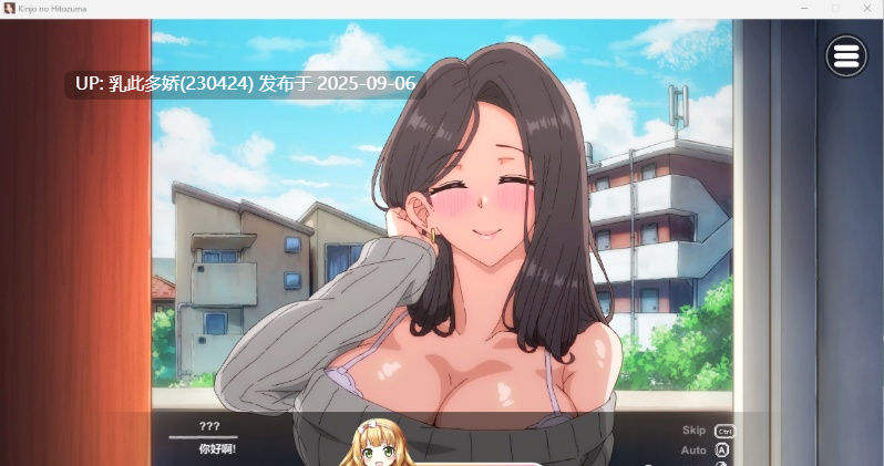 21[SLG-PC] [互动SLG中文动态NTL]邻居的人妻2～在丈夫身旁忘我中出SEX 官方中文版+步兵补丁[新作][4.3G]-第8张图片-萌站