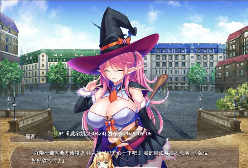 22[ADV-PC] [ADV汉化]巨根勇者异世界孕霸无双！～巨乳雌奴们只需内射便能尽享后宫性福生活！～ 挂载AI汉化版+CG存档 [新作] [2.7G]-第5张图片-萌站
