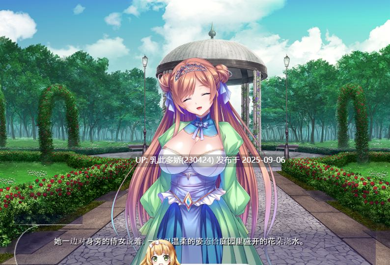 22[ADV-PC] [ADV汉化]巨根勇者异世界孕霸无双！～巨乳雌奴们只需内射便能尽享后宫性福生活！～ 挂载AI汉化版+CG存档 [新作] [2.7G]-第11张图片-萌站
