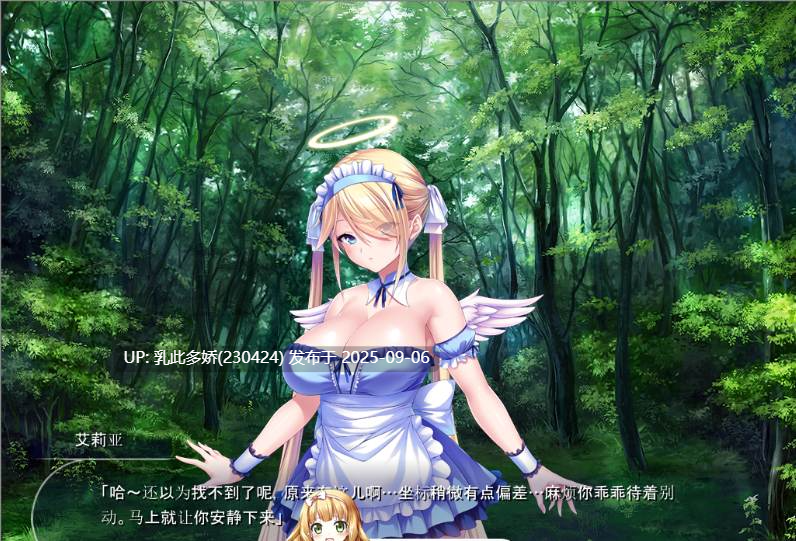 22[ADV-PC] [ADV汉化]巨根勇者异世界孕霸无双！～巨乳雌奴们只需内射便能尽享后宫性福生活！～ 挂载AI汉化版+CG存档 [新作] [2.7G]-第12张图片-萌站