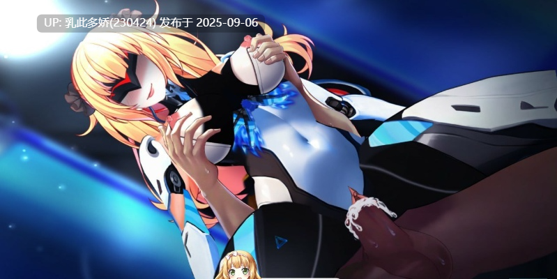23[ACT-PC] [ACT中文动态]潘多拉代码2 官方中文步兵版 [新作] [3.7G]-第9张图片-萌站