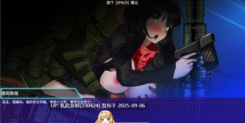 23[ACT-PC] [ACT中文动态]潘多拉代码2 官方中文步兵版 [新作] [3.7G]-第12张图片-萌站