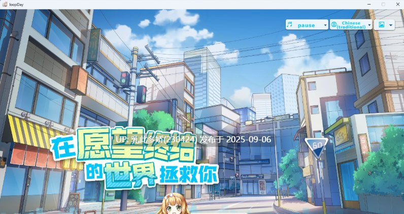 25[SLG-PC] [探索SLG中文]在愿望终结的世界拯救你 官方中文版+存档[新作][8.6G]-第4张图片-萌站