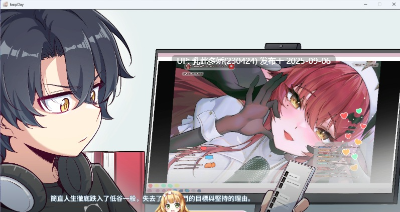 25[SLG-PC] [探索SLG中文]在愿望终结的世界拯救你 官方中文版+存档[新作][8.6G]-第5张图片-萌站