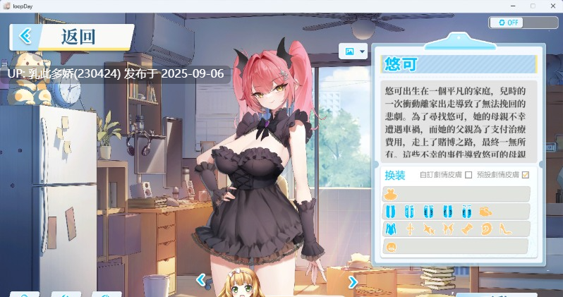 25[SLG-PC] [探索SLG中文]在愿望终结的世界拯救你 官方中文版+存档[新作][8.6G]-第6张图片-萌站