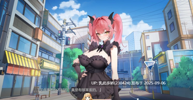 25[SLG-PC] [探索SLG中文]在愿望终结的世界拯救你 官方中文版+存档[新作][8.6G]-第7张图片-萌站
