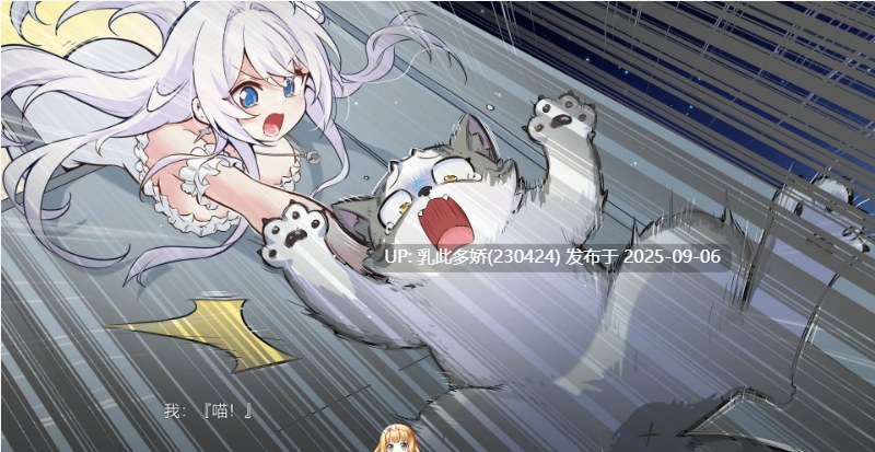 25[SLG-PC] [探索SLG中文]在愿望终结的世界拯救你 官方中文版+存档[新作][8.6G]-第10张图片-萌站