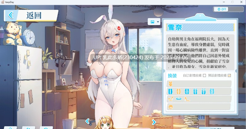 25[SLG-PC] [探索SLG中文]在愿望终结的世界拯救你 官方中文版+存档[新作][8.6G]-第9张图片-萌站