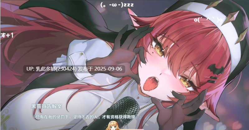 25[SLG-PC] [探索SLG中文]在愿望终结的世界拯救你 官方中文版+存档[新作][8.6G]-第11张图片-萌站
