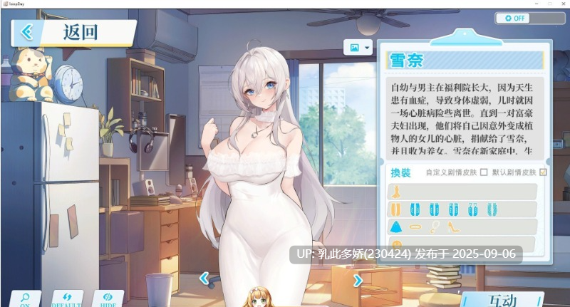 25[SLG-PC] [探索SLG中文]在愿望终结的世界拯救你 官方中文版+存档[新作][8.6G]-第13张图片-萌站