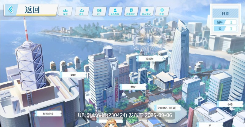 25[SLG-PC] [探索SLG中文]在愿望终结的世界拯救你 官方中文版+存档[新作][8.6G]-第14张图片-萌站
