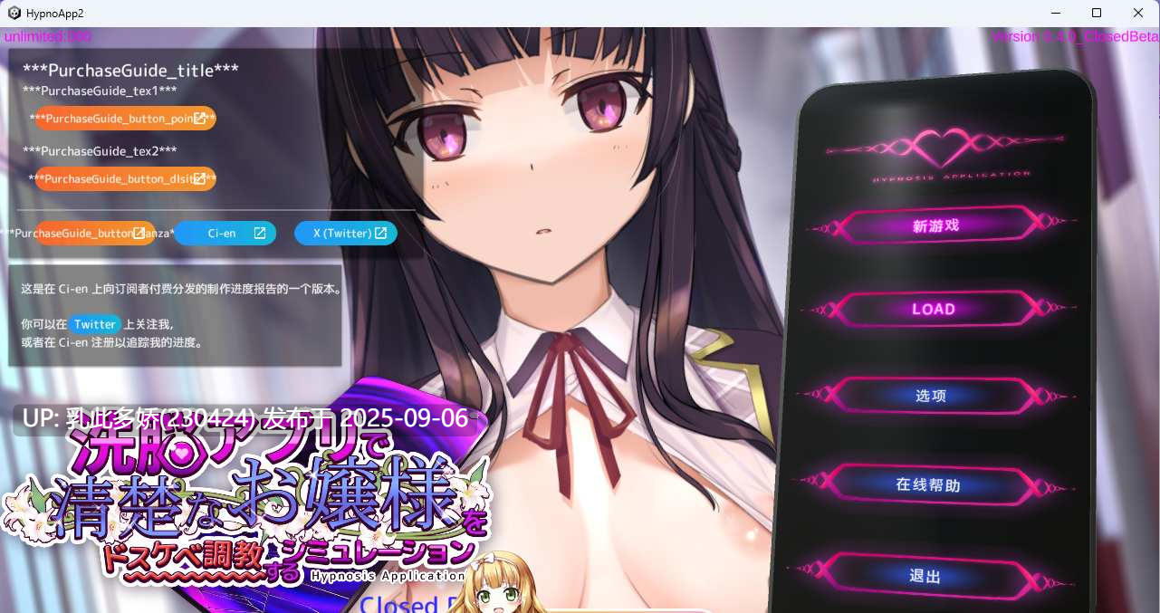 26[SLG-PC] [调教互动SLG中文动态]用洗脑APP肆意玩弄狂妄大小姐2 V0.4.0 官方中文DEMO版[更新][4.5G]-第8张图片-萌站