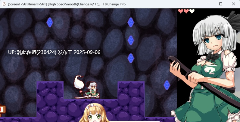 29[ACT-PC] [像素ACT中文]魂魄妖梦与淫妖的洞窟 官方中文版 [680M]-第18张图片-萌站