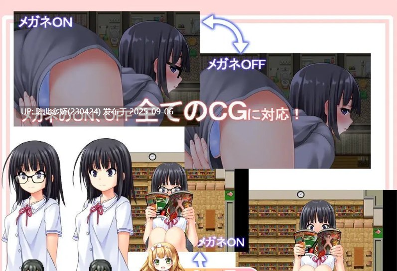 32[RPG-PC] [RPG汉化]花蕾绽放之时 挂载AI汉化版[新作][3.5G]-第2张图片-萌站