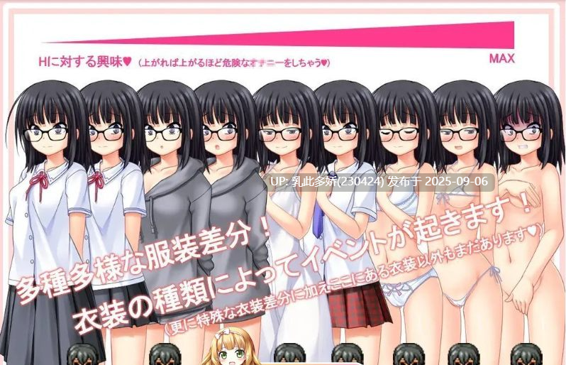 32[RPG-PC] [RPG汉化]花蕾绽放之时 挂载AI汉化版[新作][3.5G]-第4张图片-萌站