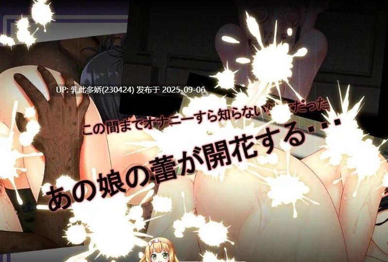 32[RPG-PC] [RPG汉化]花蕾绽放之时 挂载AI汉化版[新作][3.5G]-第5张图片-萌站