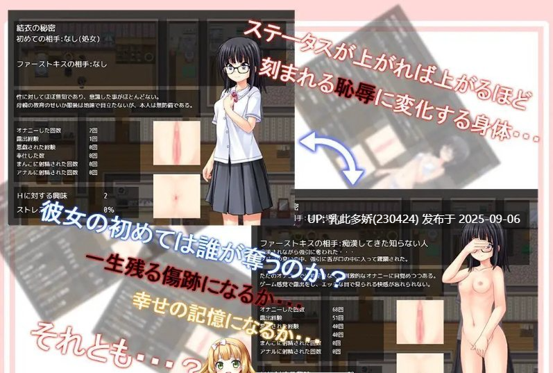 32[RPG-PC] [RPG汉化]花蕾绽放之时 挂载AI汉化版[新作][3.5G]-第6张图片-萌站