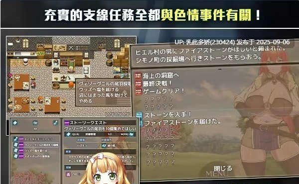 33[RPG-PC] [RPG中文]蕾贝卡与谜之魔剑 STEAM官方中文步兵版[新作][850M]-第2张图片-萌站