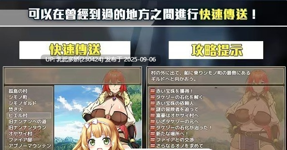 33[RPG-PC] [RPG中文]蕾贝卡与谜之魔剑 STEAM官方中文步兵版[新作][850M]-第3张图片-萌站