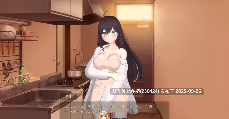 34[SLG-PC] [触摸SLG动态CV]太太触摸模拟器 正式版+自带全解放 [新作] [500M]-第4张图片-萌站