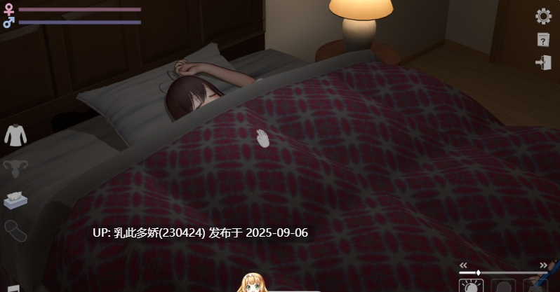34[SLG-PC] [触摸SLG动态CV]太太触摸模拟器 正式版+自带全解放 [新作] [500M]-第6张图片-萌站