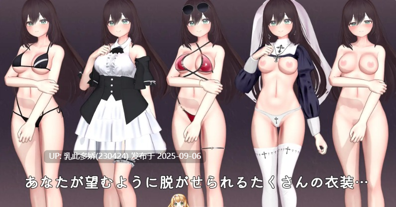 34[SLG-PC] [触摸SLG动态CV]太太触摸模拟器 正式版+自带全解放 [新作] [500M]-第10张图片-萌站