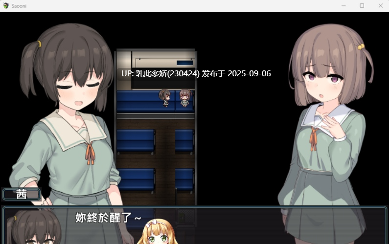 35[RPG-PC] [精品RPG中文动态CV] 竿鬼村的神隐事件 072官方中文步兵版 [新作] [730M]-第5张图片-萌站