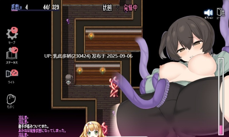 35[RPG-PC] [精品RPG中文动态CV] 竿鬼村的神隐事件 072官方中文步兵版 [新作] [730M]-第9张图片-萌站