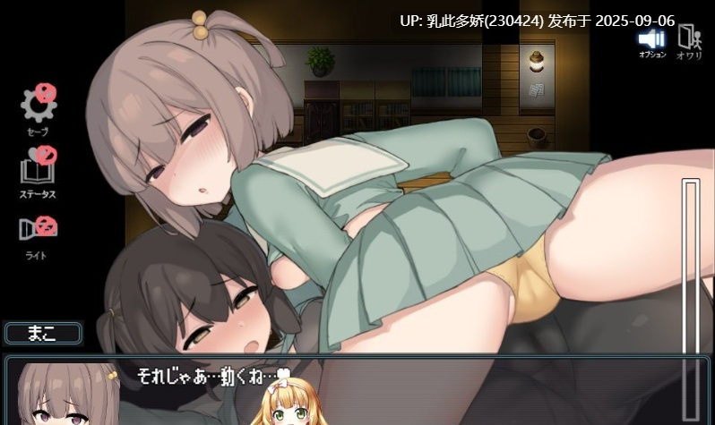 35[RPG-PC] [精品RPG中文动态CV] 竿鬼村的神隐事件 072官方中文步兵版 [新作] [730M]-第10张图片-萌站