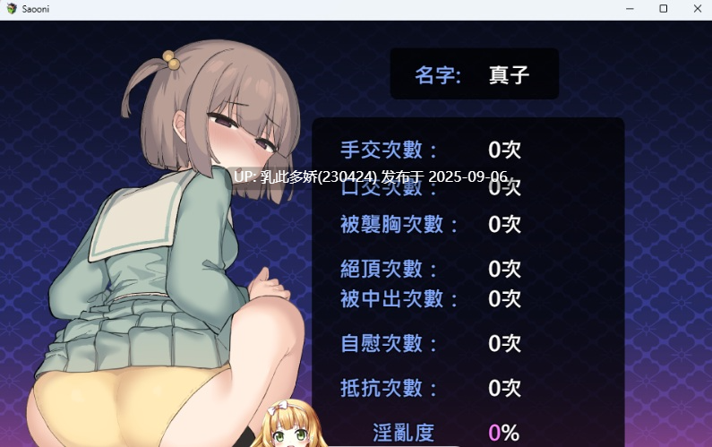 35[RPG-PC] [精品RPG中文动态CV] 竿鬼村的神隐事件 072官方中文步兵版 [新作] [730M]-第11张图片-萌站