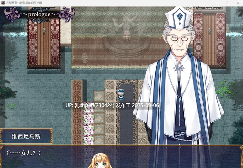 36[RPG-PC] [RPG汉化骨科]尤斯提斯和被揭露的自淫觉醒 挂载AI汉化版 [新作] [2G]-第2张图片-萌站