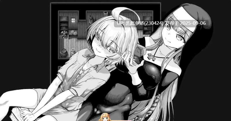 38[RPG-PC] [热门RPG汉化]监狱勇者〜希尔谢的牝穴服刑记 挂载AI汉化版+存档[新作][3.3G]