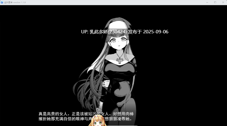 38[RPG-PC] [热门RPG汉化]监狱勇者〜希尔谢的牝穴服刑记 挂载AI汉化版+存档[新作][3.3G]-第3张图片-萌站