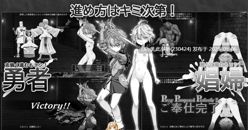 38[RPG-PC] [热门RPG汉化]监狱勇者〜希尔谢的牝穴服刑记 挂载AI汉化版+存档[新作][3.3G]-第5张图片-萌站