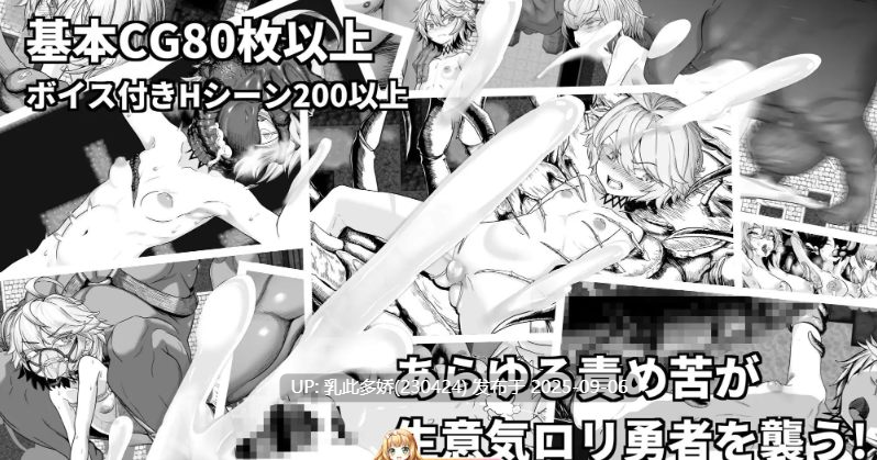 38[RPG-PC] [热门RPG汉化]监狱勇者〜希尔谢的牝穴服刑记 挂载AI汉化版+存档[新作][3.3G]-第7张图片-萌站