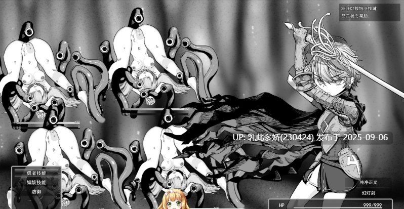 38[RPG-PC] [热门RPG汉化]监狱勇者〜希尔谢的牝穴服刑记 挂载AI汉化版+存档[新作][3.3G]-第8张图片-萌站
