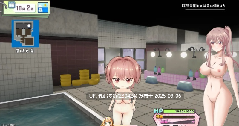 39[RPG-PC] [养成互动RPG汉化]带着雨濑美优参加全国大赛 挂载AI汉化版[新作][2.9G]-第4张图片-萌站