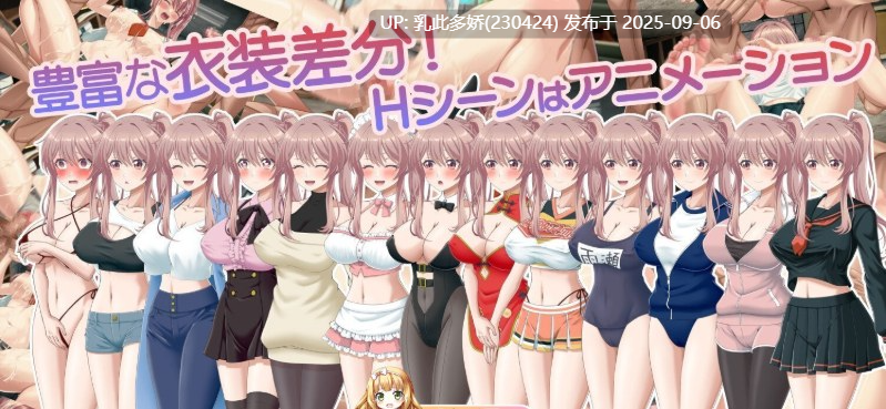 39[RPG-PC] [养成互动RPG汉化]带着雨濑美优参加全国大赛 挂载AI汉化版[新作][2.9G]-第11张图片-萌站