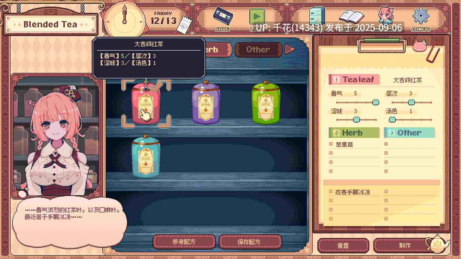 【独立佳作】兽娘红茶馆 | 官方中文 | Kemono Teatime-第4张图片-萌站 【独立佳作】兽娘红茶馆 | 官方中文 | Kemono Teatime-第4张图片-萌站