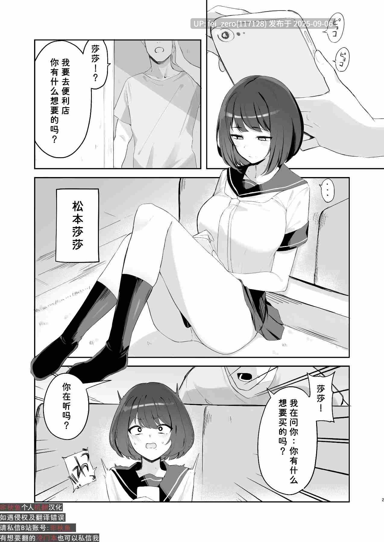 【作品合集】WAKUWAKU DINING (わくわくキッチン)[24部]【汉化】【全收集/自整理】-第5张图片-萌站