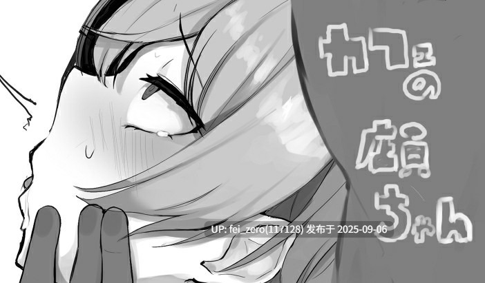 【作品合集】WAKUWAKU DINING (わくわくキッチン)[24部]【汉化】【全收集/自整理】-第6张图片-萌站