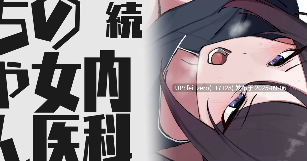 【作品合集】WAKUWAKU DINING (わくわくキッチン)[24部]【汉化】【全收集/自整理】-第7张图片-萌站