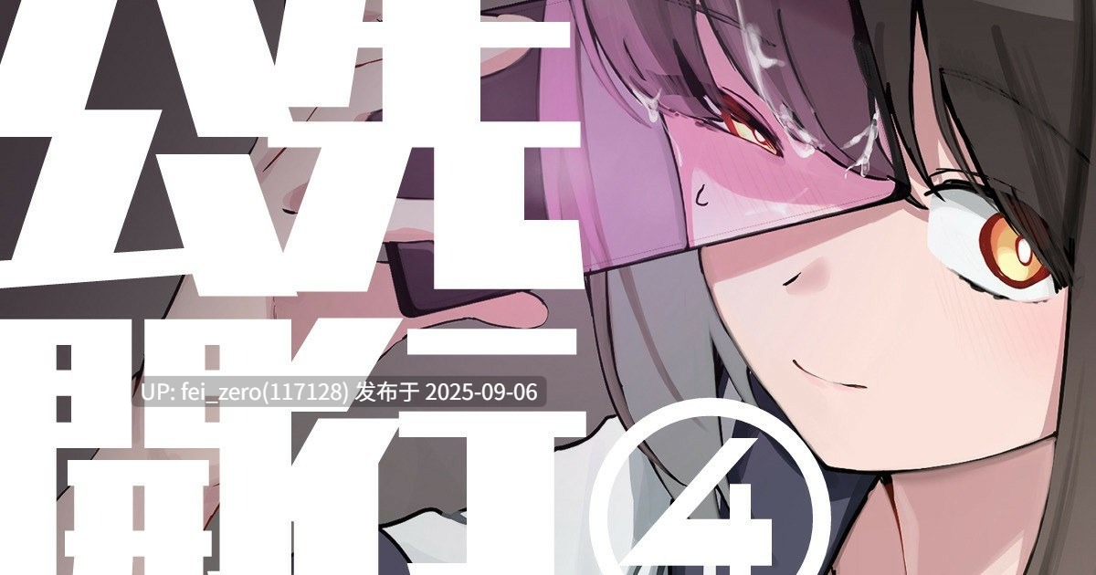 【作品合集】WAKUWAKU DINING (わくわくキッチン)[24部]【汉化】【全收集/自整理】-第8张图片-萌站