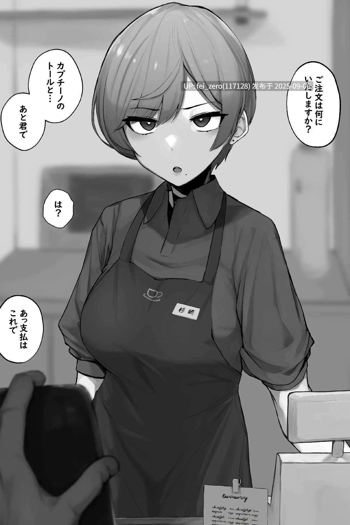 【作品合集】WAKUWAKU DINING (わくわくキッチン)[24部]【汉化】【全收集/自整理】-第9张图片-萌站