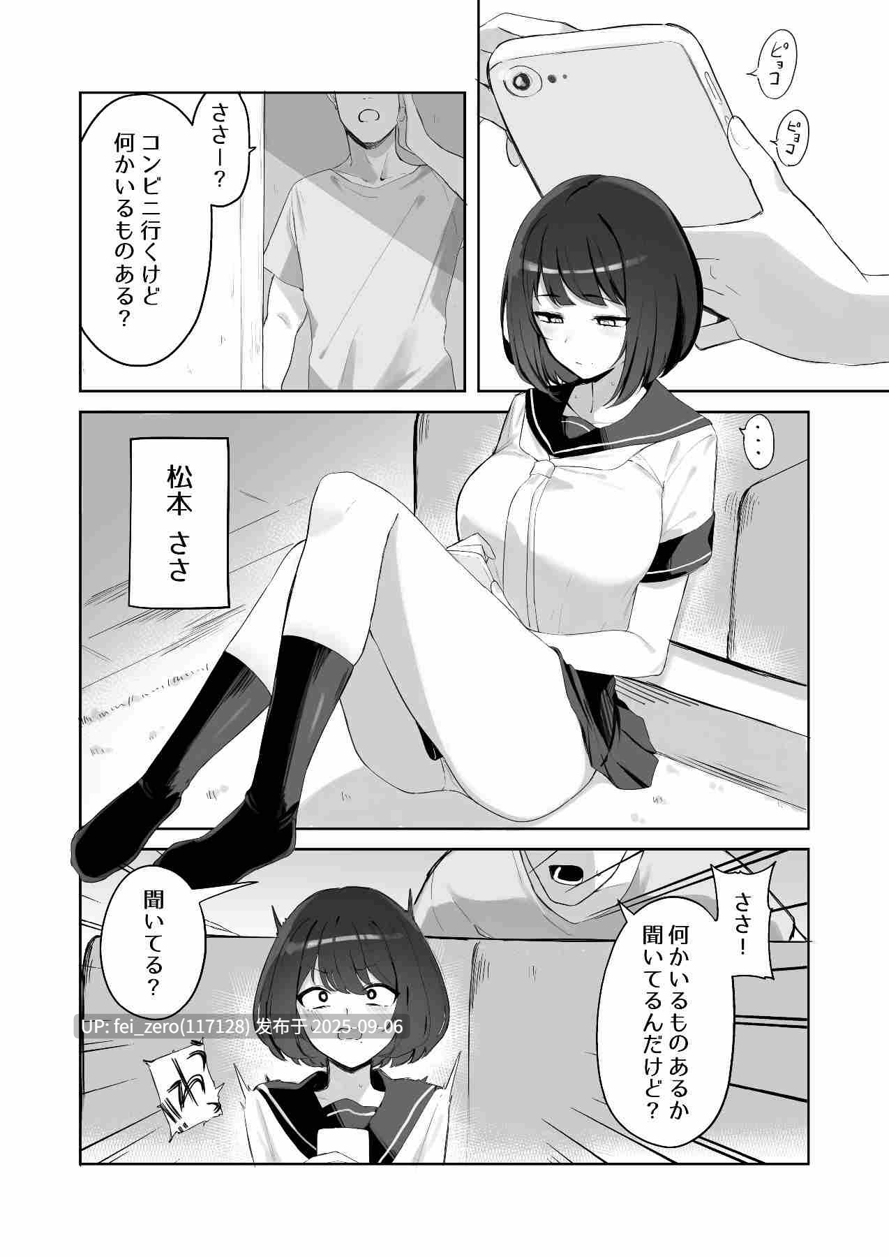 【作品合集】WAKUWAKU DINING (わくわくキッチン)[24部]【汉化】【全收集/自整理】-第13张图片-萌站