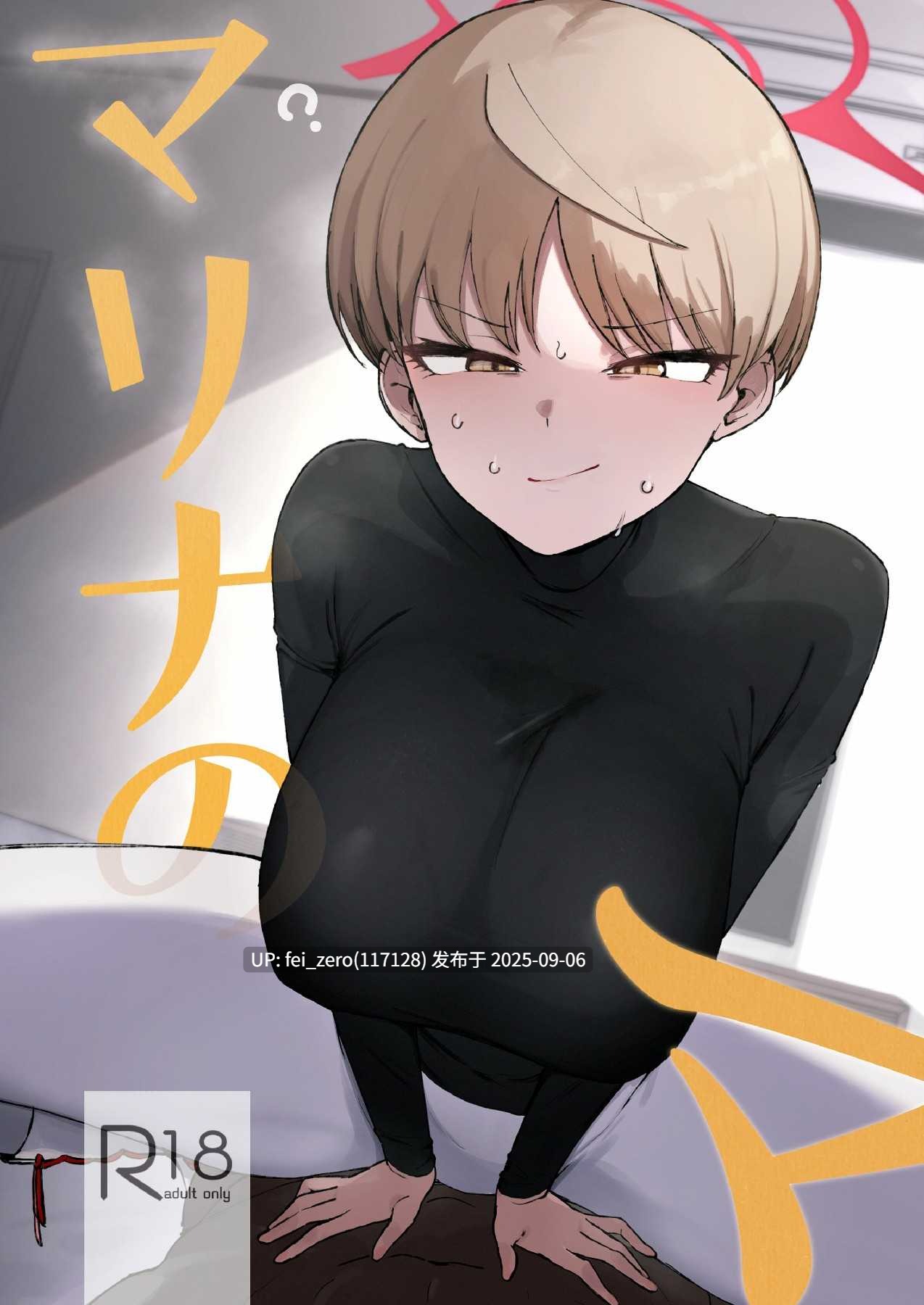 【作品合集】WAKUWAKU DINING (わくわくキッチン)[24部]【汉化】【全收集/自整理】-第19张图片-萌站