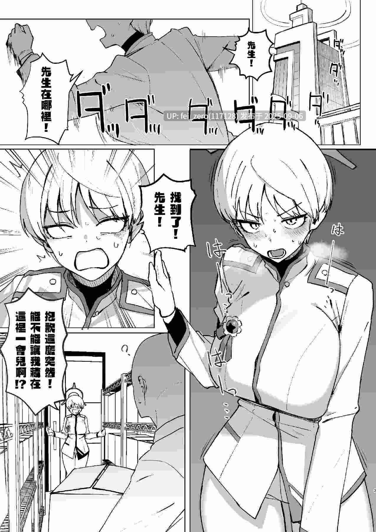 【作品合集】WAKUWAKU DINING (わくわくキッチン)[24部]【汉化】【全收集/自整理】-第21张图片-萌站