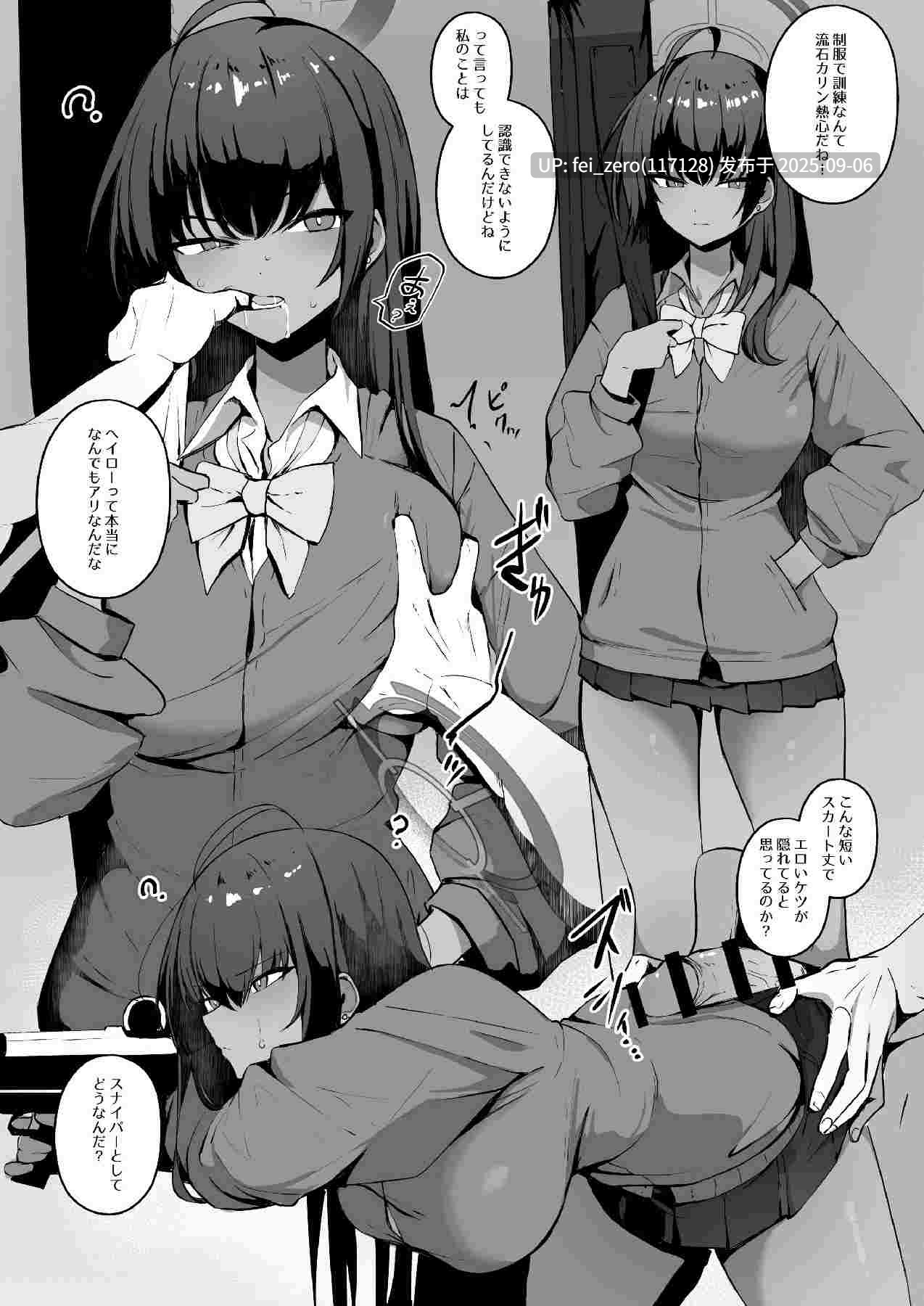 【作品合集】WAKUWAKU DINING (わくわくキッチン)[24部]【汉化】【全收集/自整理】-第23张图片-萌站