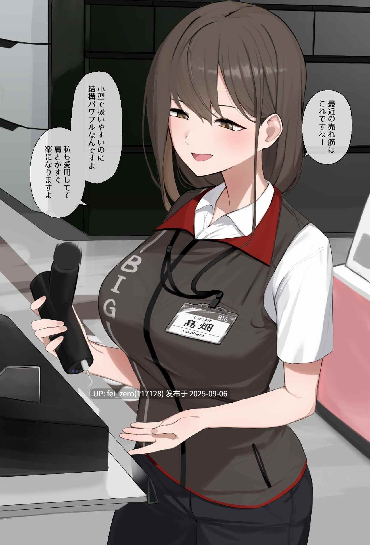 【作品合集】WAKUWAKU DINING (わくわくキッチン)[24部]【汉化】【全收集/自整理】-第28张图片-萌站